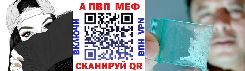 Хочу наркоту Смоленск Гашиш  АМФ  Альфа ПВП  Каннабис  МЕФ  Кокаин 