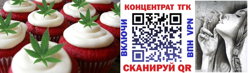Canna-Cookies марихуана  купить закладку  Смоленск 