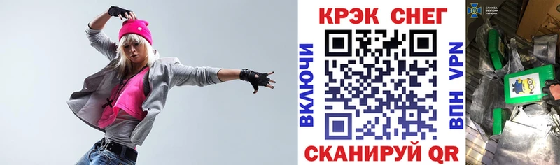 КОКАИН Колумбийский  Смоленск 