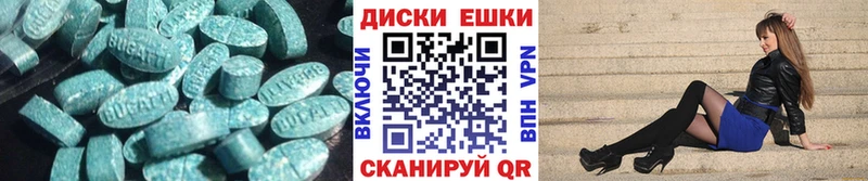 сколько стоит  Смоленск  ЭКСТАЗИ ешки 