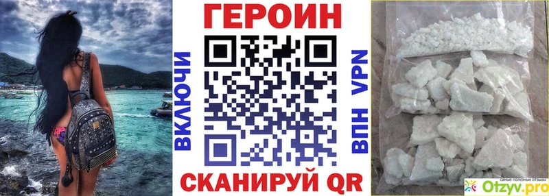ГЕРОИН гречка  Смоленск 