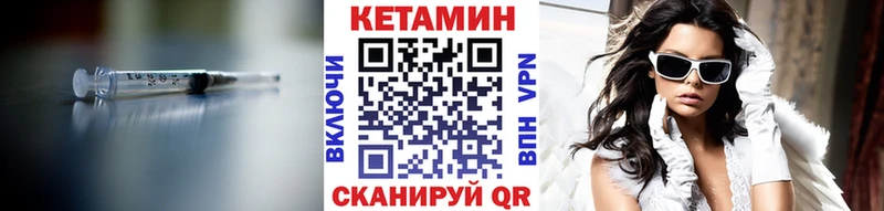 Кетамин VHQ  Смоленск 