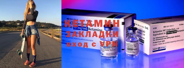 меф VHQ Богородицк