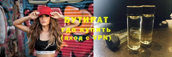 мефедрон Богданович