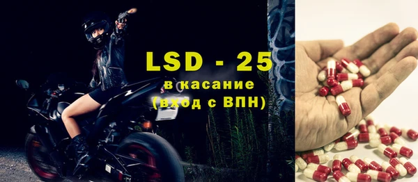 мефедрон Богданович