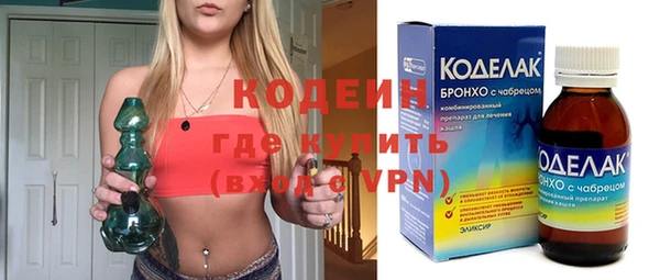 mix Бронницы
