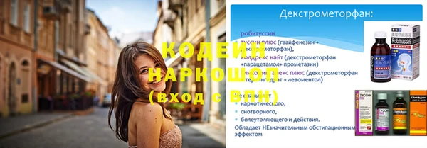 mix Бронницы