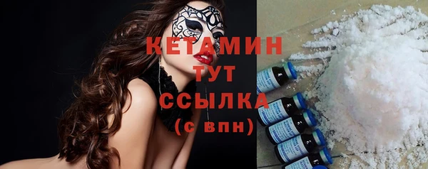 мефедрон Богданович