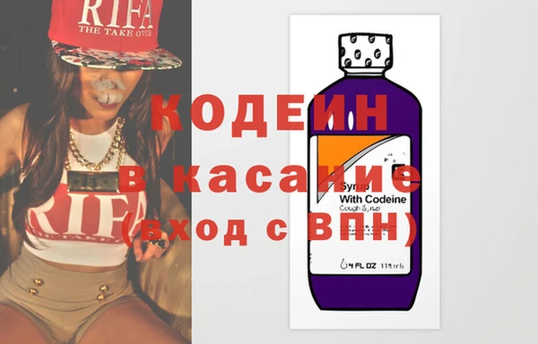 меф VHQ Богородицк