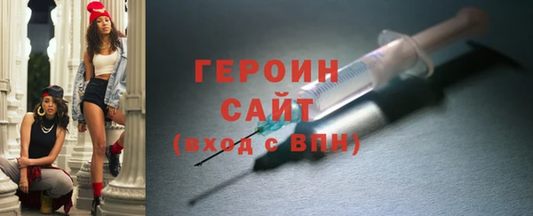 mix Бронницы