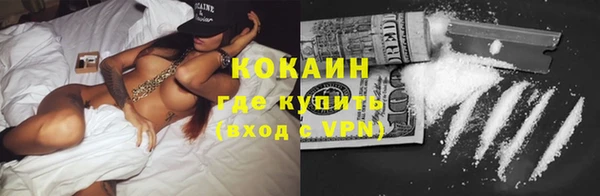 кристаллы Бородино