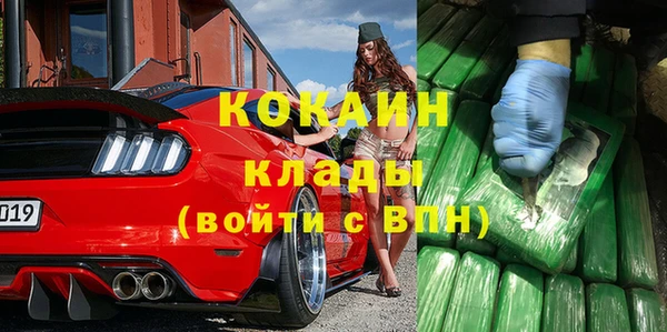 мефедрон Богданович