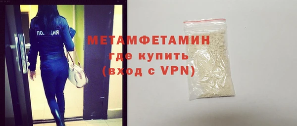 гашиш Бугульма