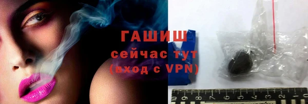 кристаллы Бородино