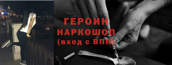 кристаллы Бородино