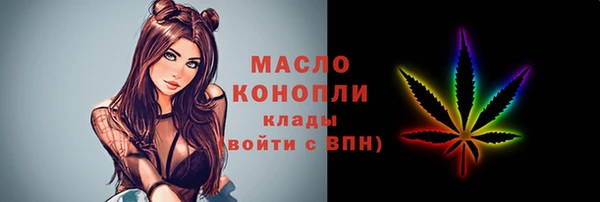 гашиш Бугульма