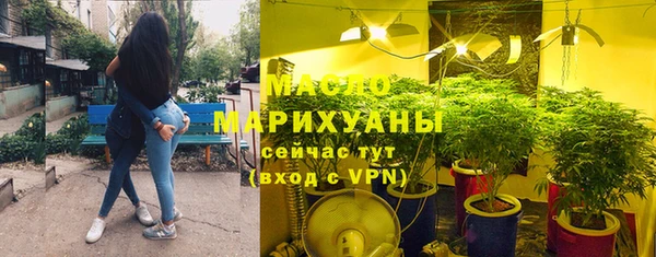 мефедрон Богданович