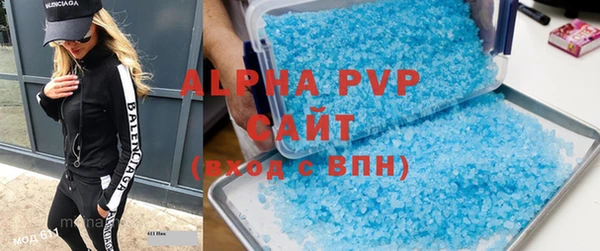 мефедрон Богданович