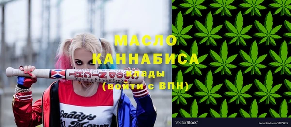 мефедрон Богданович