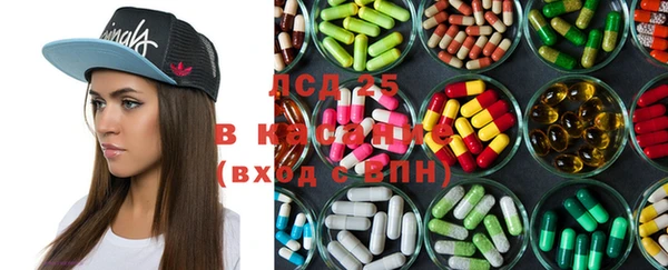 мефедрон Богданович