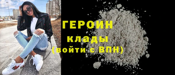 мефедрон Богданович