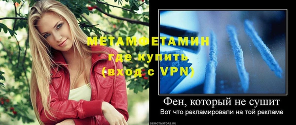меф VHQ Богородицк