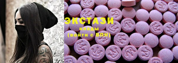 меф VHQ Богородицк