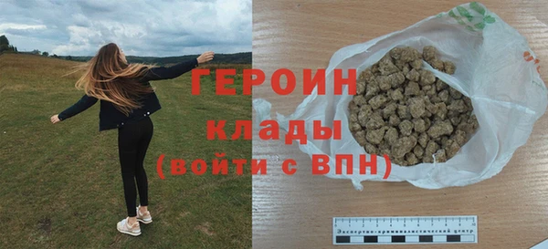 меф VHQ Богородицк