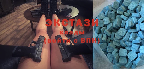 меф VHQ Богородицк