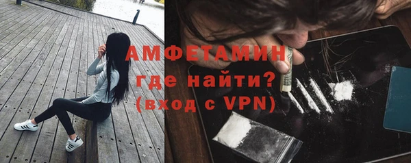 меф VHQ Богородицк