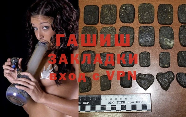 гашиш Бугульма
