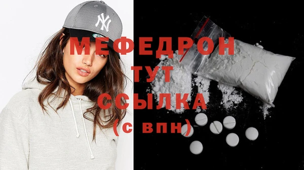гашиш Бугульма