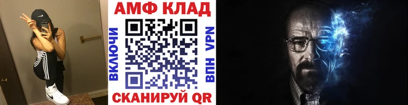 МЕТАМФЕТАМИН витя  продажа наркотиков  Смоленск 