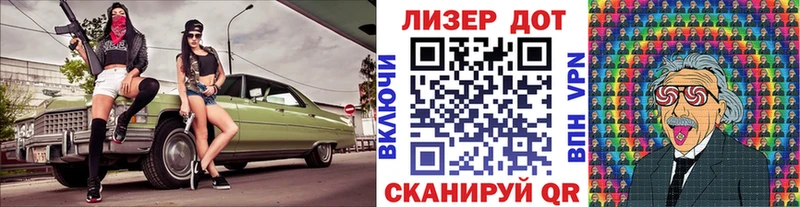 Наркотические марки 1,8мг  Смоленск 