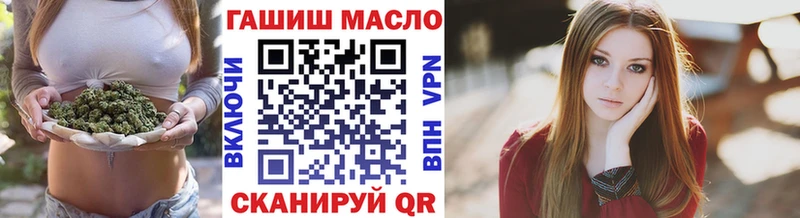 Дистиллят ТГК Wax  Смоленск 