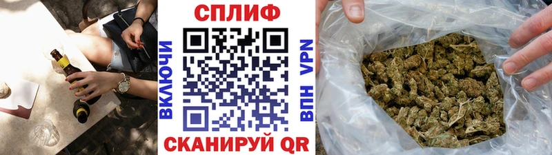 Бошки Шишки марихуана  Смоленск 